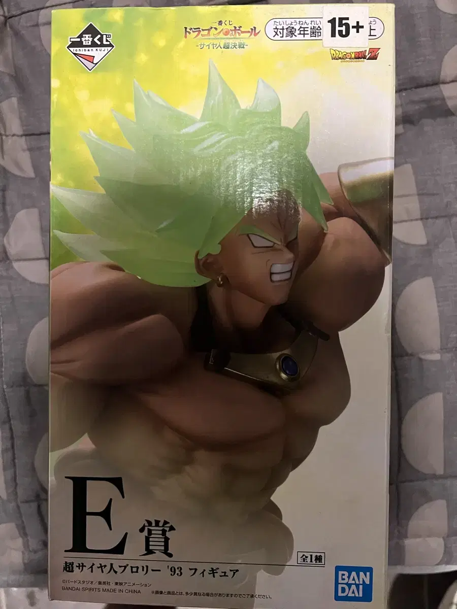 Unsealed) First Lottery Dragon Ball Super Final E Phase Broly for sale