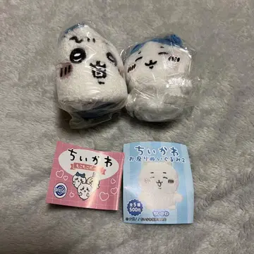 치이카와 캡슐 토이 2종 세트 (하치와레)