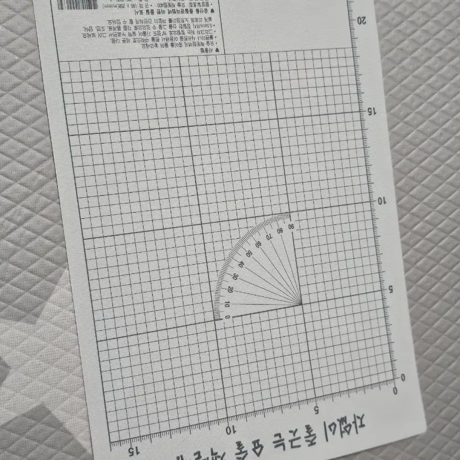 마법사 헌터 책갈피