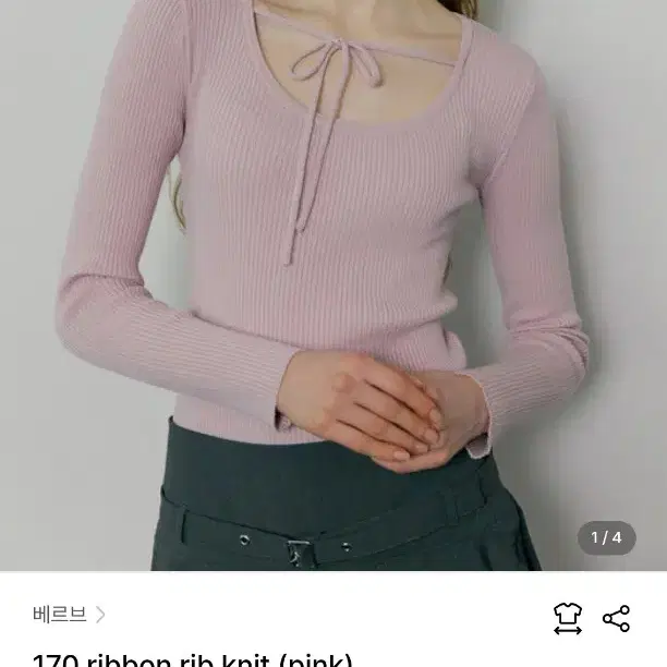 [베르브] 170 ribbon rib knit (pink)