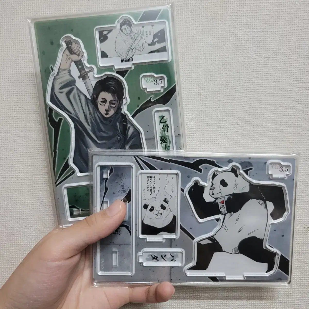 Bulk) Jutsu rotation 2022 clothes kotsu yuta + panda birthday Sell Diorama