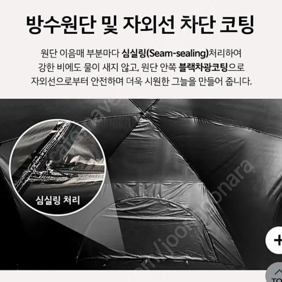 캠핑 카니발 굿즈 카타프 새상품