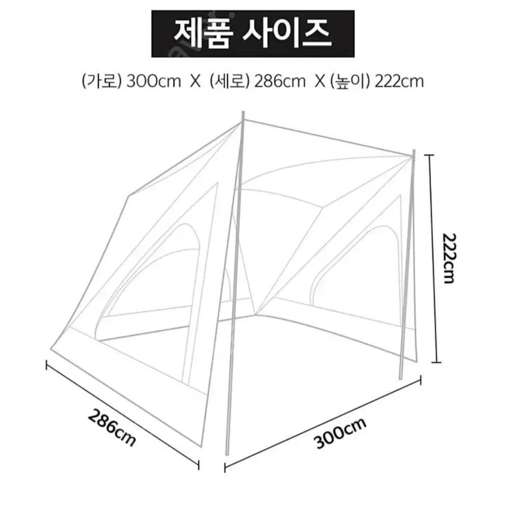 캠핑 카니발 굿즈 카타프 새상품