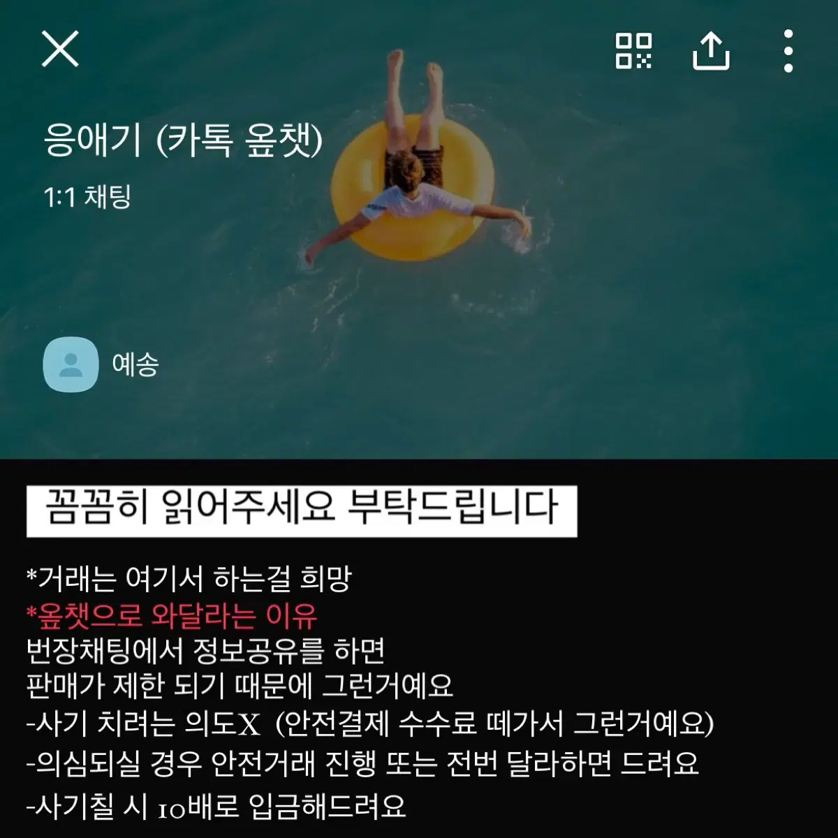 체인 미니 호보 크로스백/블랙