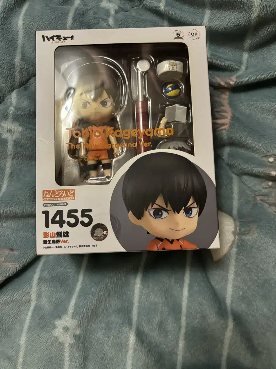 Quick sale) haikyuu Kageyama Match Suit Nendo Nendoroid