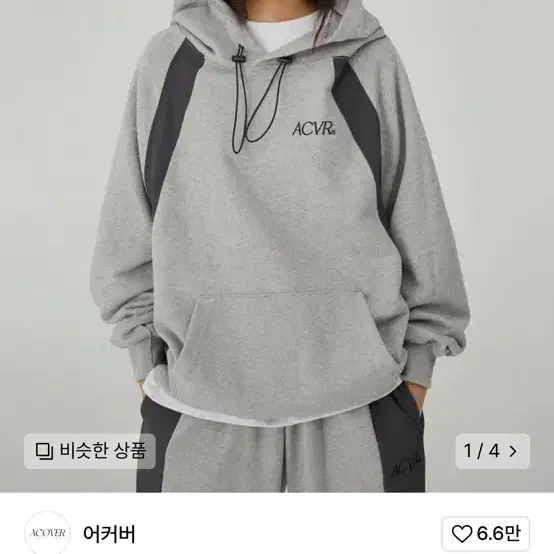 어커버 사이드 라인 래글런 후드티 그레이 s