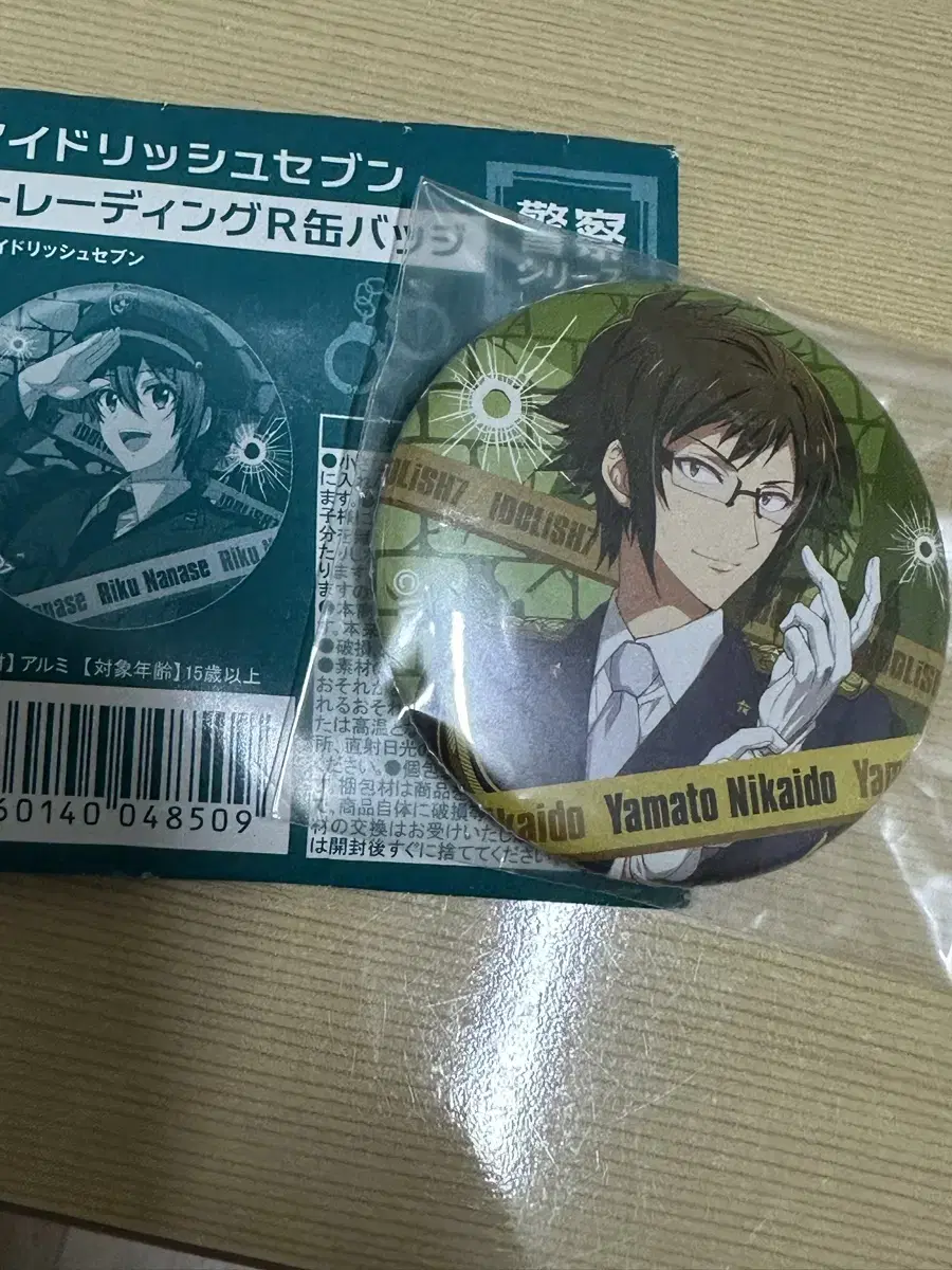 Idolish Nikaido Yamato Can Badge