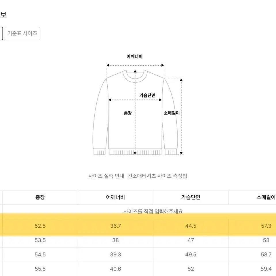 무신사 스탠다드 우먼즈 램스울 가디건 아이보리