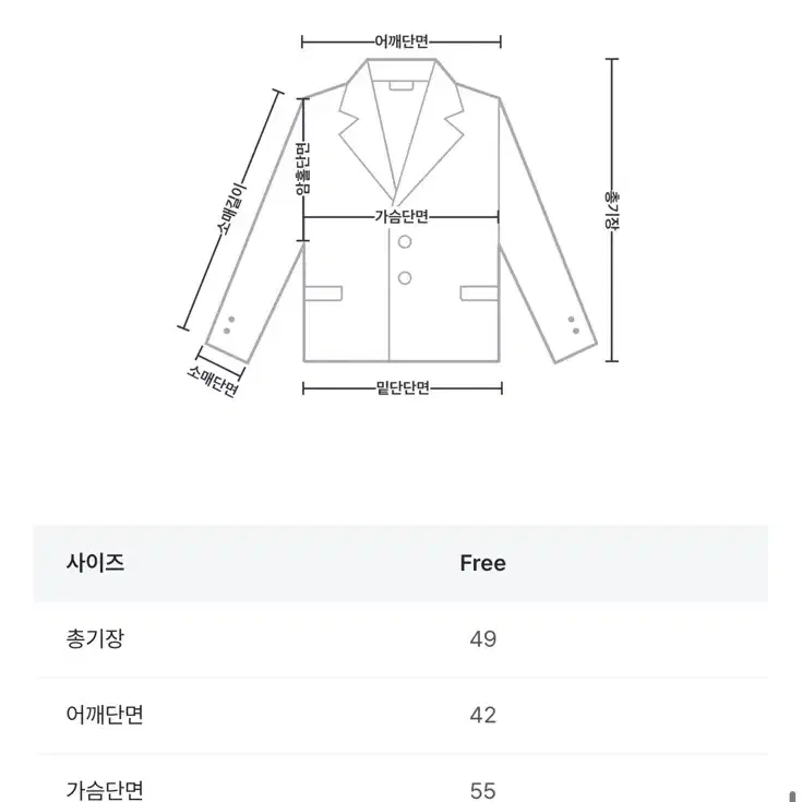 아뜨랑스 코튼 자켓