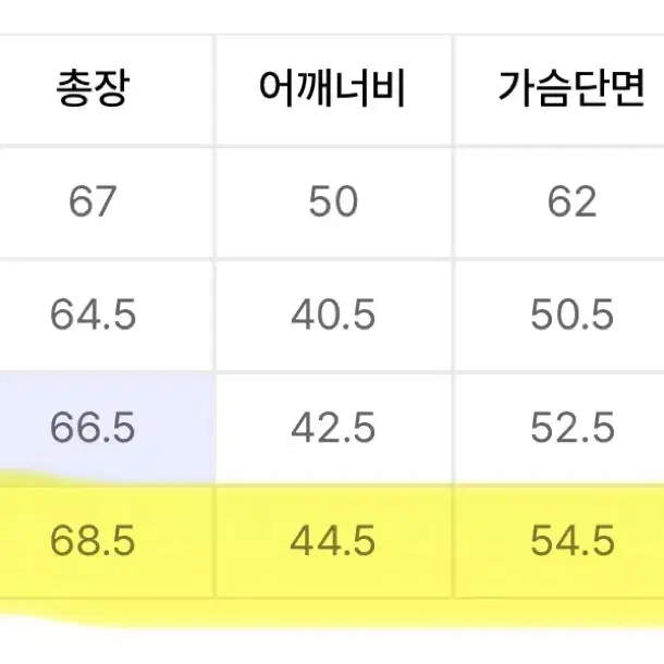 베르노 부클 크루넥 니트 xl