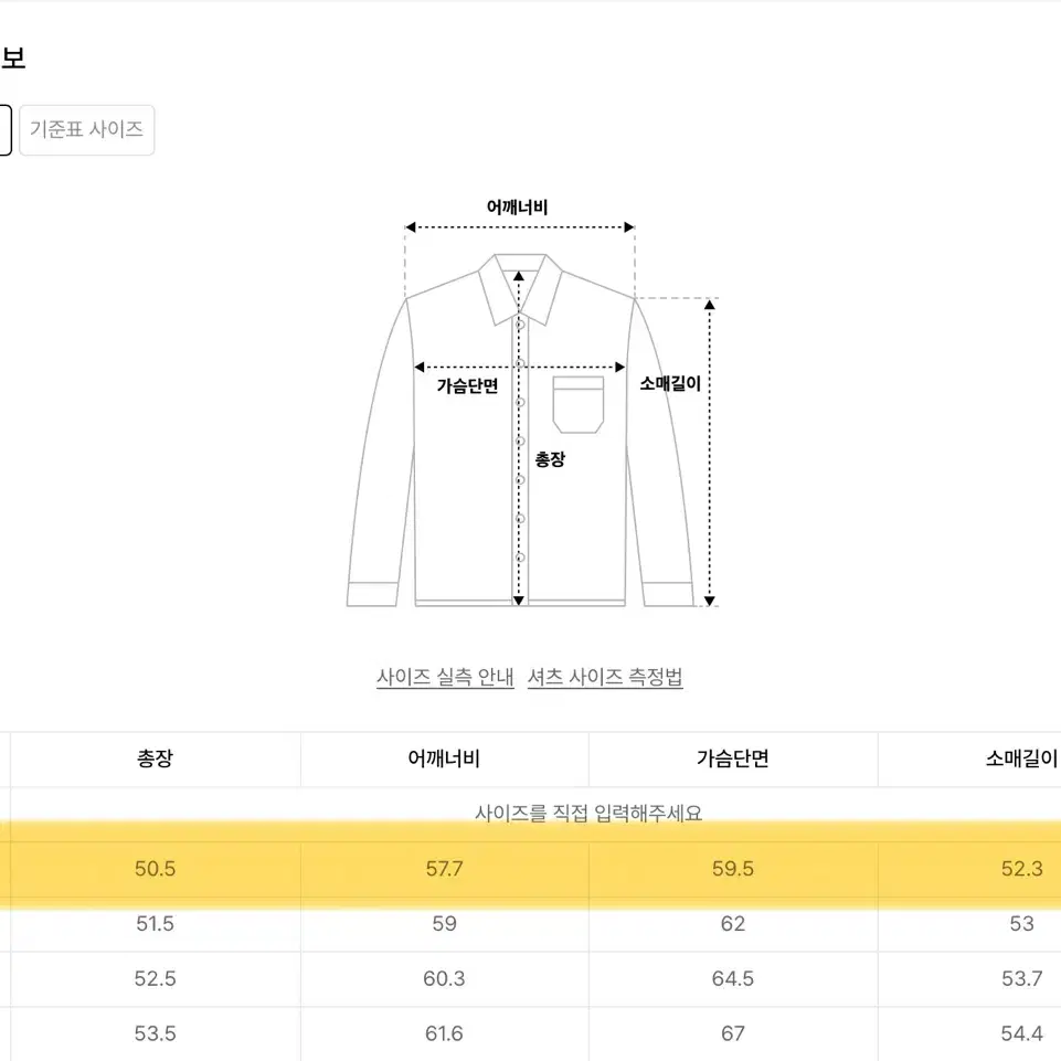 무신사 스탠다드 우먼 우먼즈 스트라이프 오버사이즈 크롭 포플린 셔츠 블루