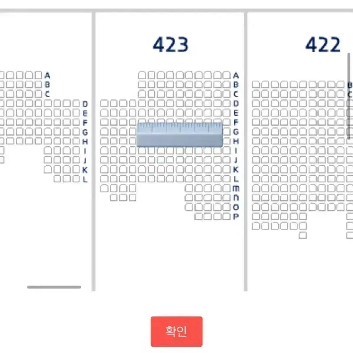 [정가양도] 프리미어12 2차전 3루 4층 단석