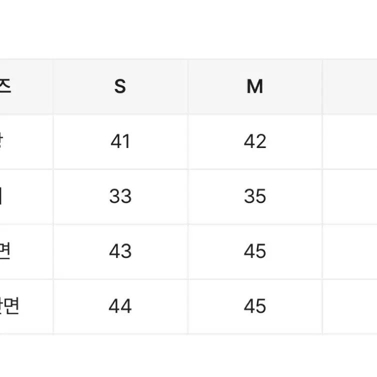 에이블리 흑청 데님 스커트 치마