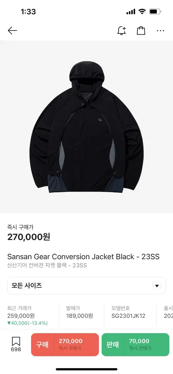 San San Gear Conversion Jacket Black