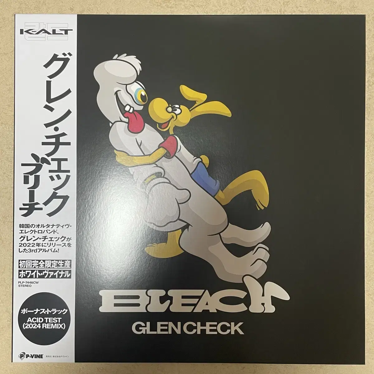 [판매완료] 글렌체크 LP Bleach[white vinyl] 판매합니다