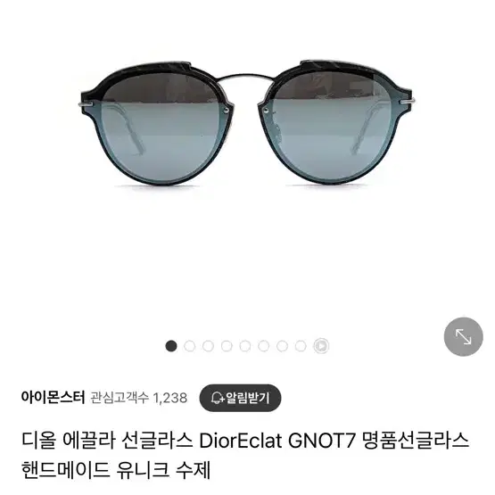 디올 애끌라 GNOT7 선글라스