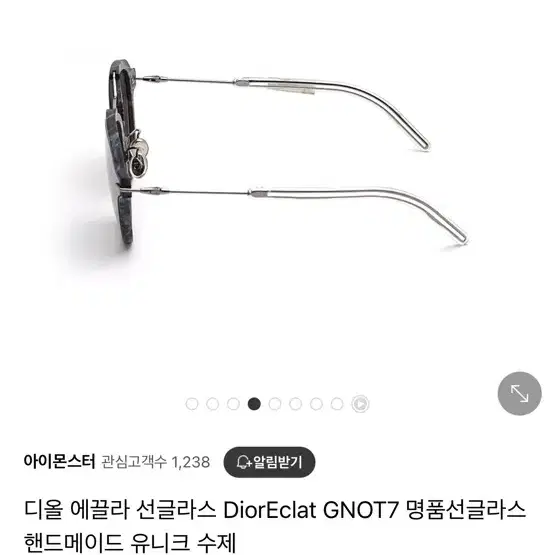 디올 애끌라 GNOT7 선글라스