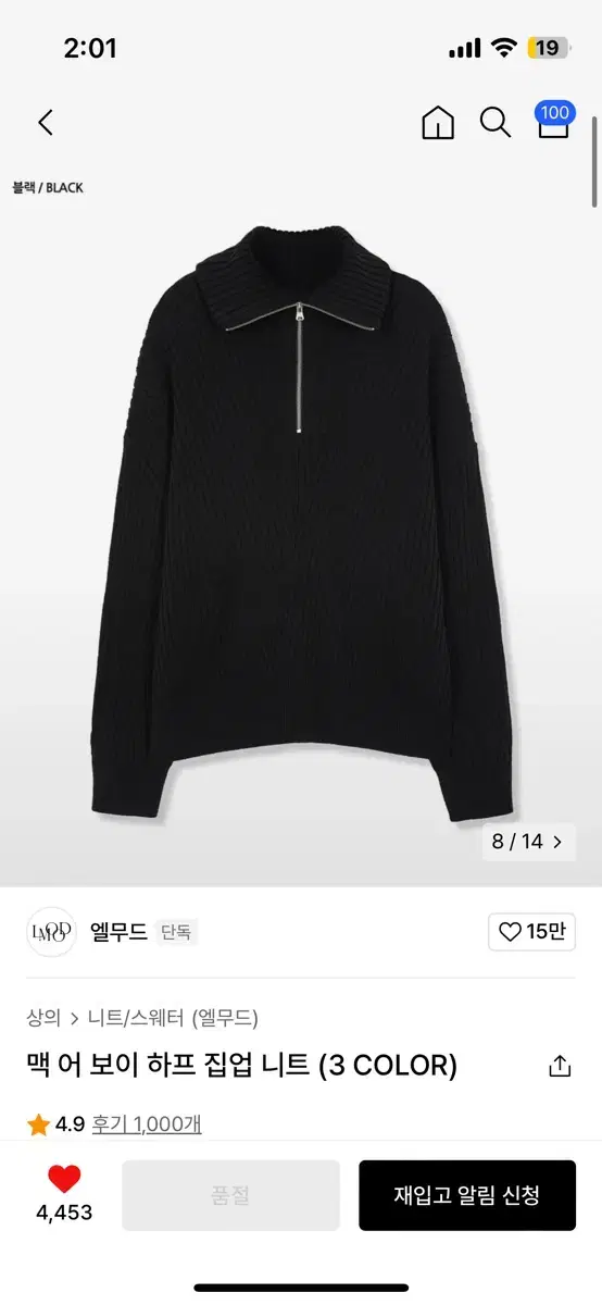 Elmood Mc A Boy Half-Zip Up Knit