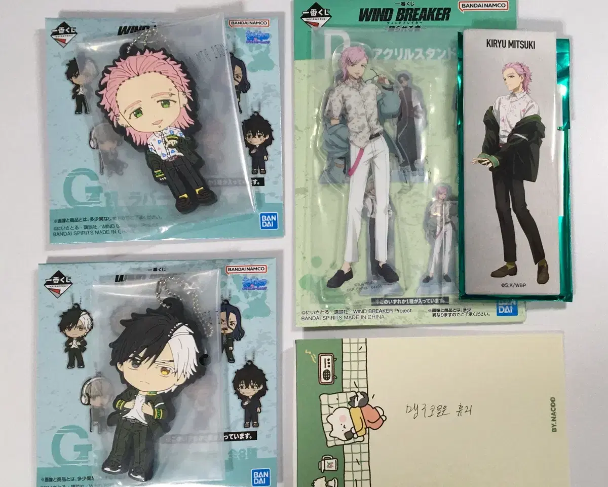 Winbre Windbreaker Ichibankuji Kiryu Set bulk Sells