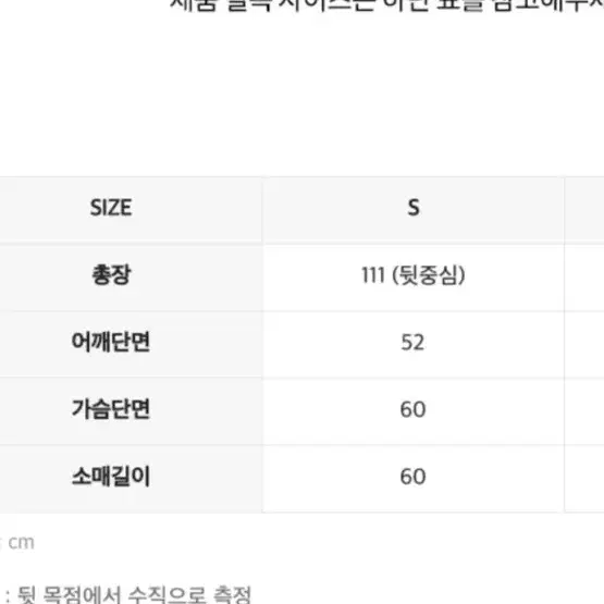 인사일런스 캐시미어 더블 롱 코트 S