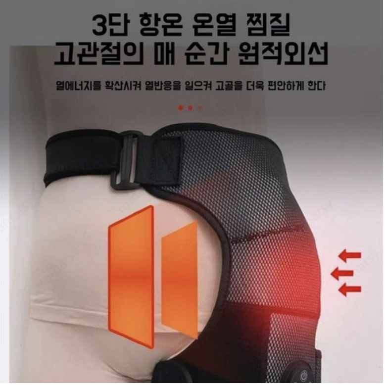 고관절관절 안마기