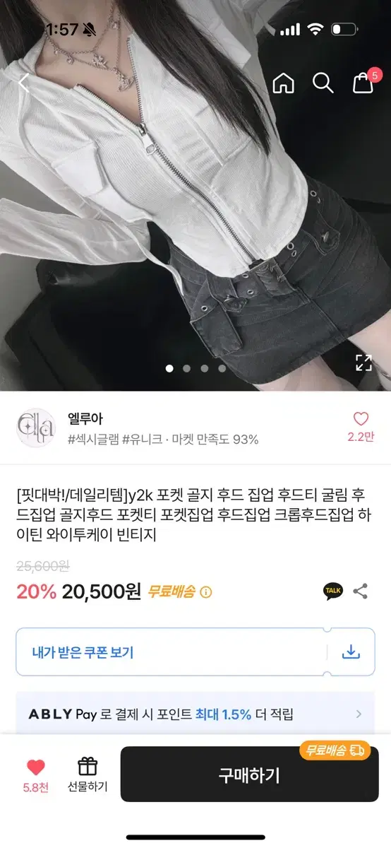 [핏대박!/데일리템]y2K 포켓 골지 후드 집업 후드티 굴림 후 드집업