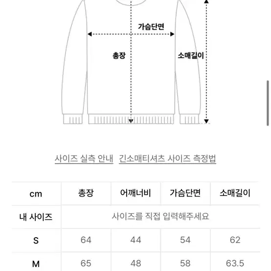 고요웨어 멀티홀 에어리후드 s