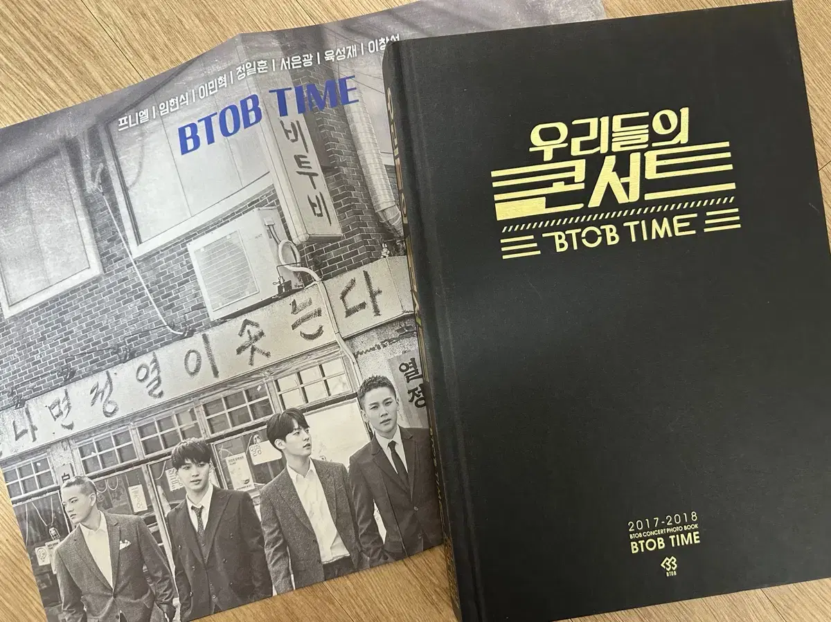 BTOB Our Concert Ukon Photobook