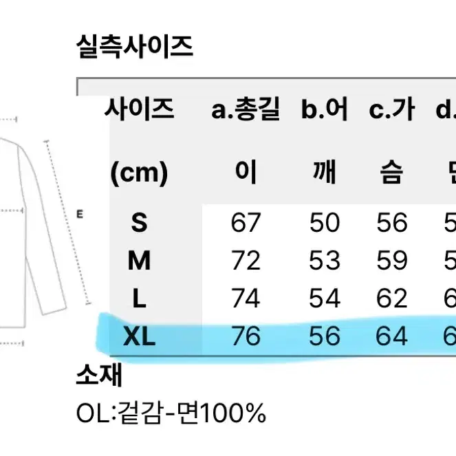 펜필드 x 스누피 캠핑 포켓 반팔 티셔츠 올리브 XL