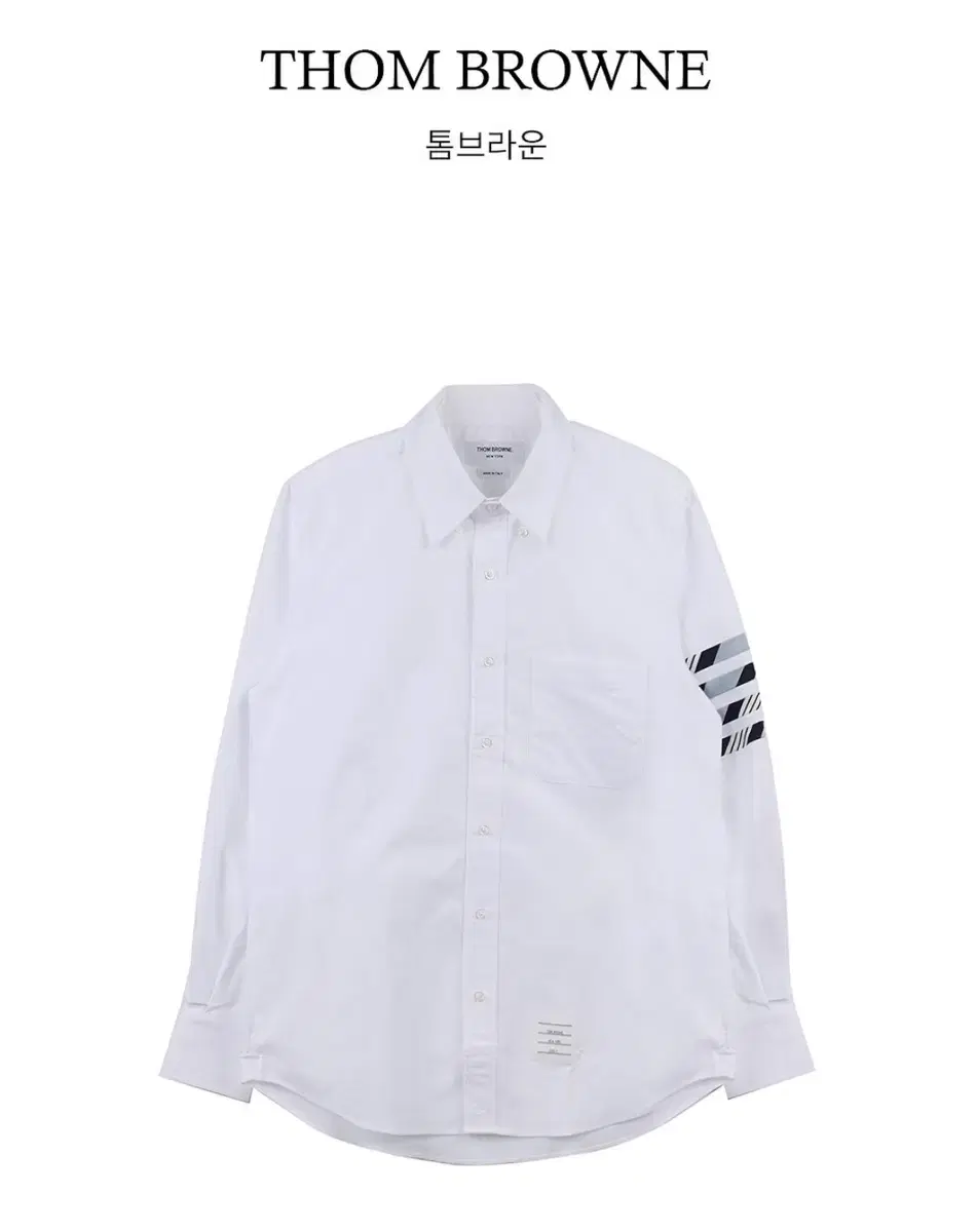 Thom Browne shirt new for sale