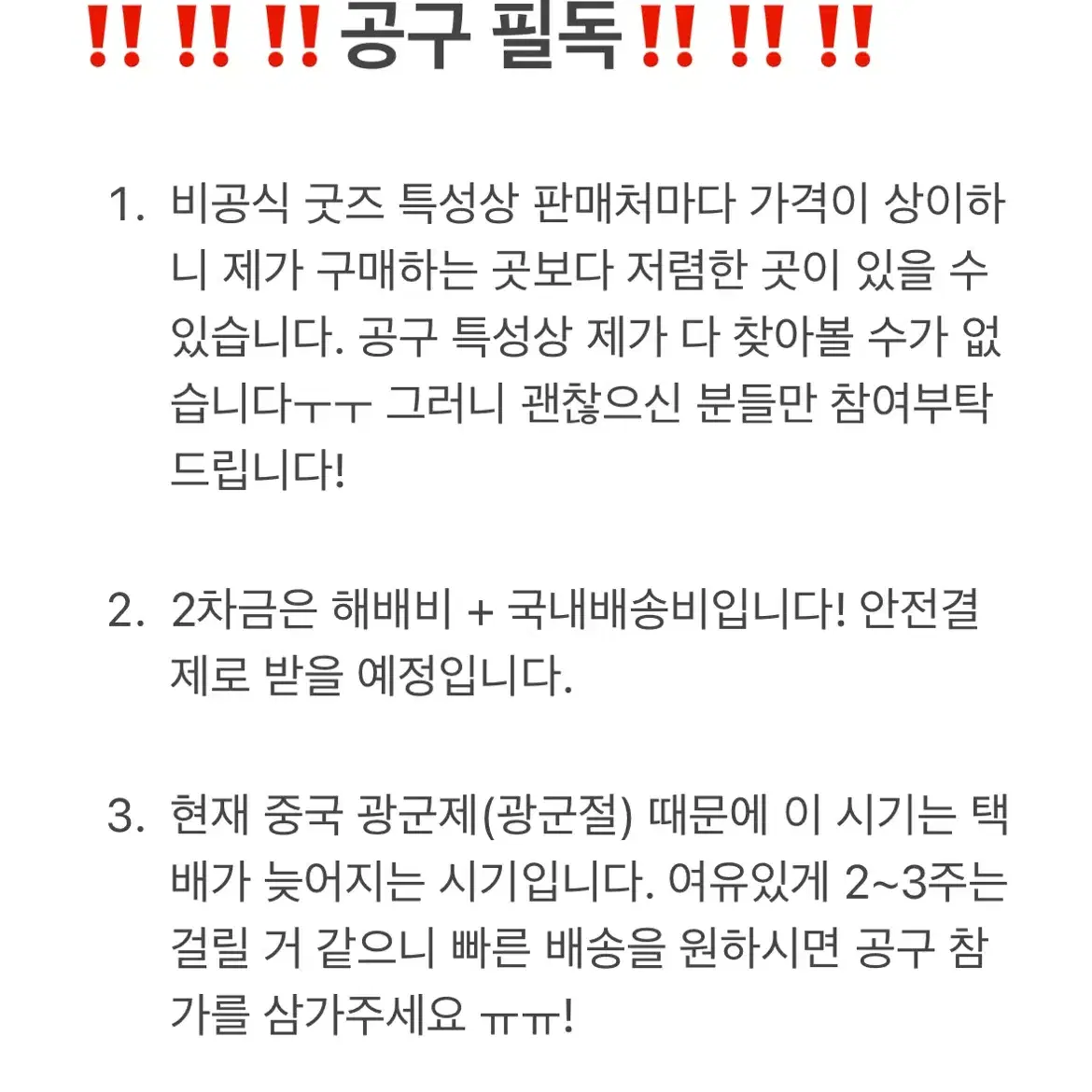 [공구] 진격의 거인 진격거 얼굴 상체 옷걸이 리바이 에렌 미카사