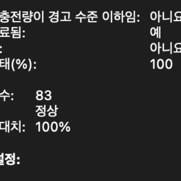 2022 맥북 에어 M2 13' 16GB 256GB 스페이스그레이