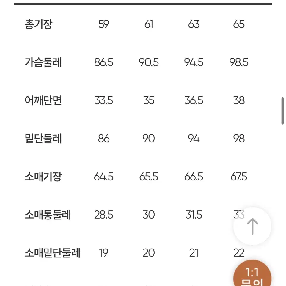 안다르 로저스 퍼포먼스 메쉬 집업 블랙 M