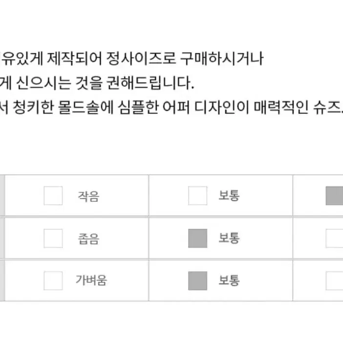 [240] 마크모크 청키 스트릿 샌들 5cm