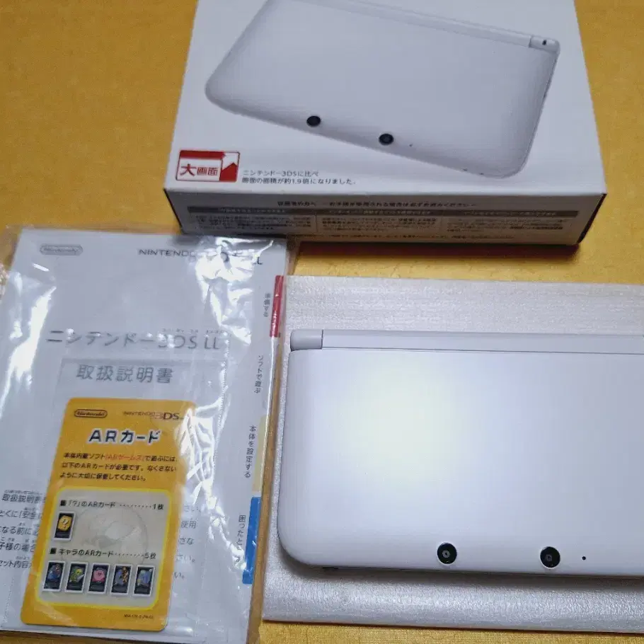 신품급 닌텐도 3dsll 3dsxl 화이트 박스셋 일본판 특A급 기스X