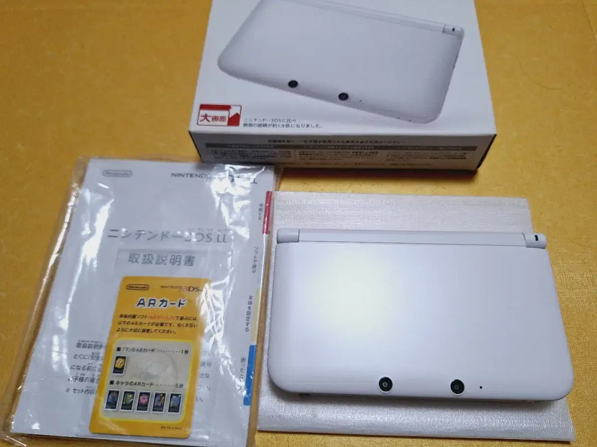 신품급 닌텐도 3dsll 3dsxl 화이트 박스셋 일본판 특A급 기스X