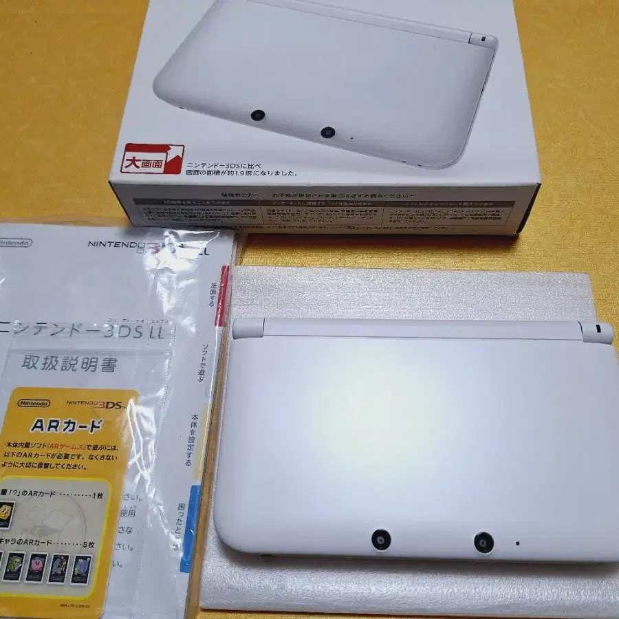 신품급 닌텐도 3dsll 3dsxl 화이트 박스셋 일본판 특A급 기스X