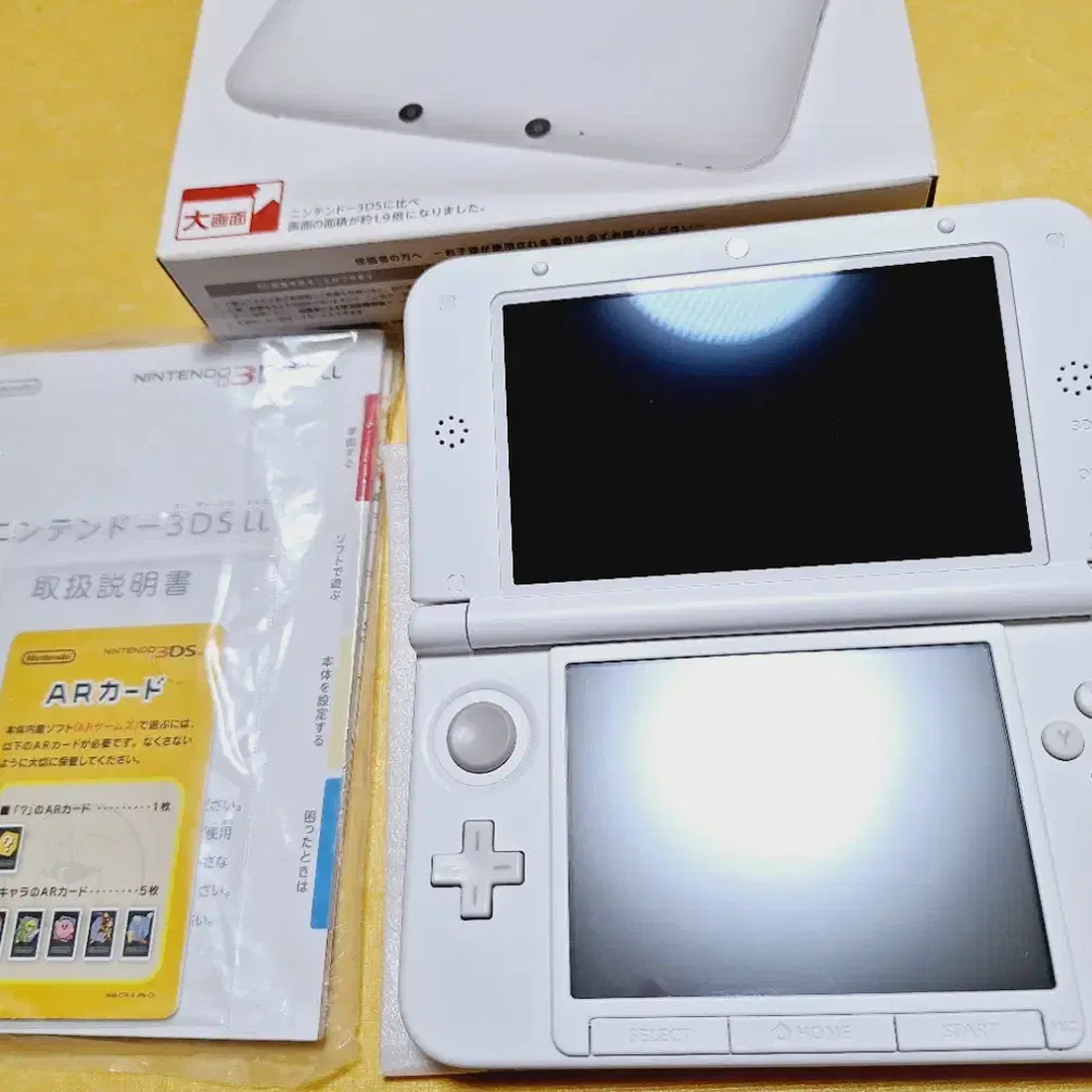 신품급 닌텐도 3dsll 3dsxl 화이트 박스셋 일본판 특A급 기스X