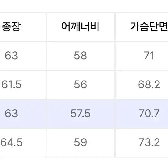 쿠어 램스킨 블루종 브라운(M)