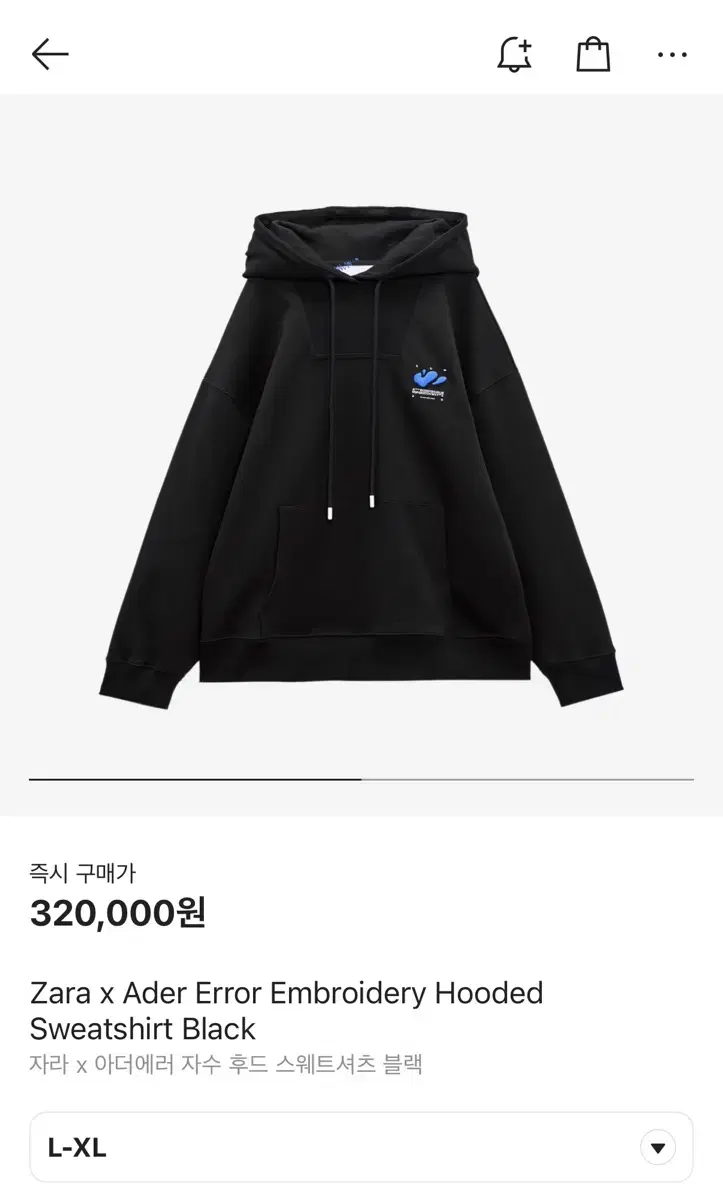 Zara x The Error Hoodie Black L-XL