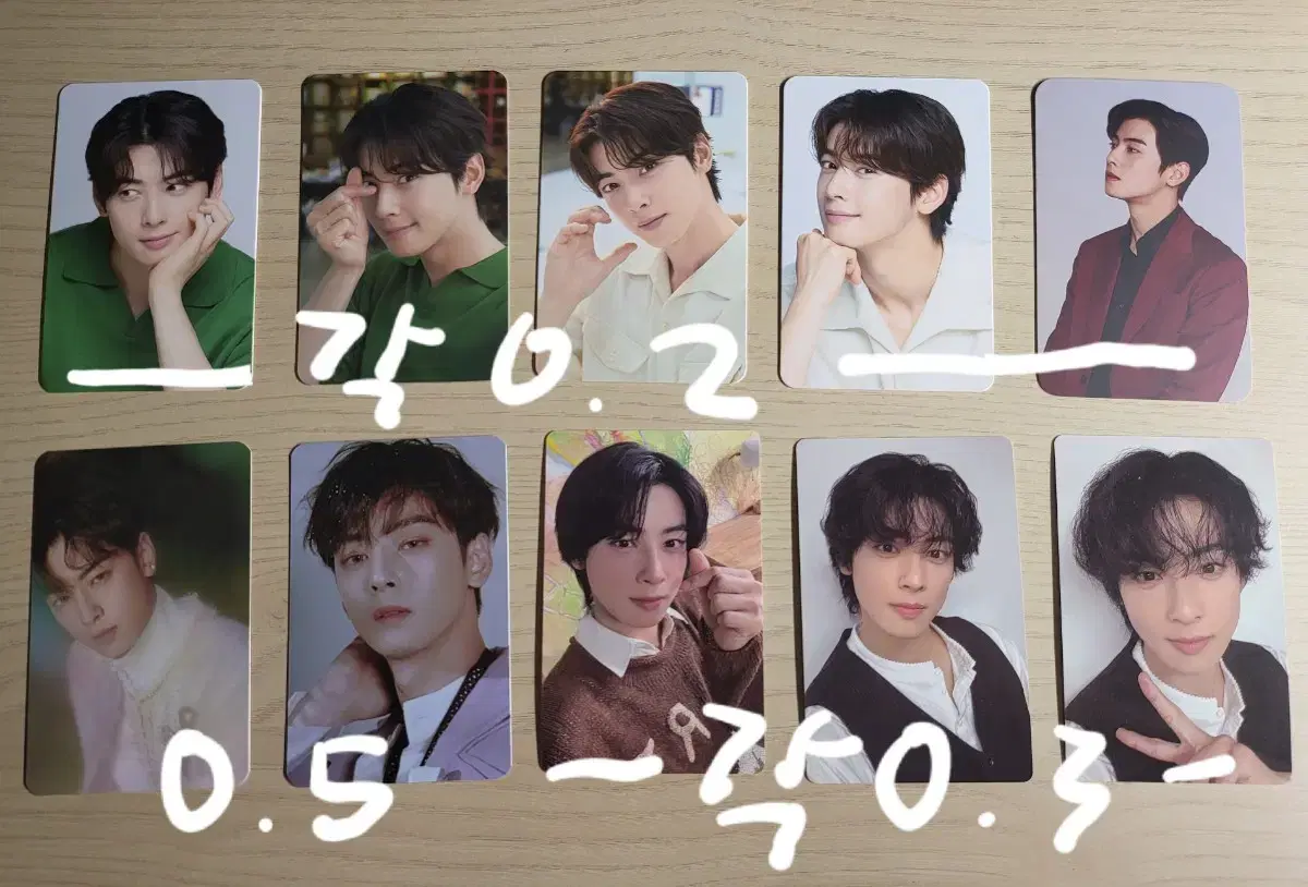 Cha Eunwoo photocard Sells shares of stock