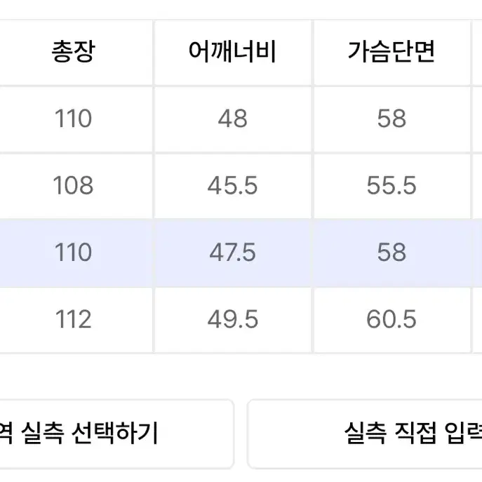 벨리에 울 캐시미어 테일러드 싱글 코트(M)