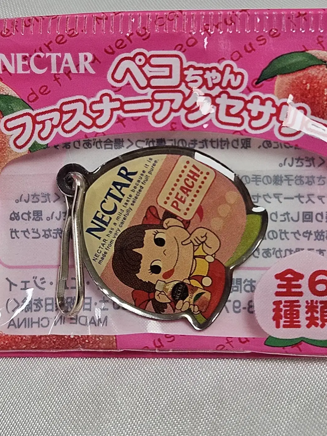 페코짱 PEACH NECTAR 키링 열쇠고리 1 피치