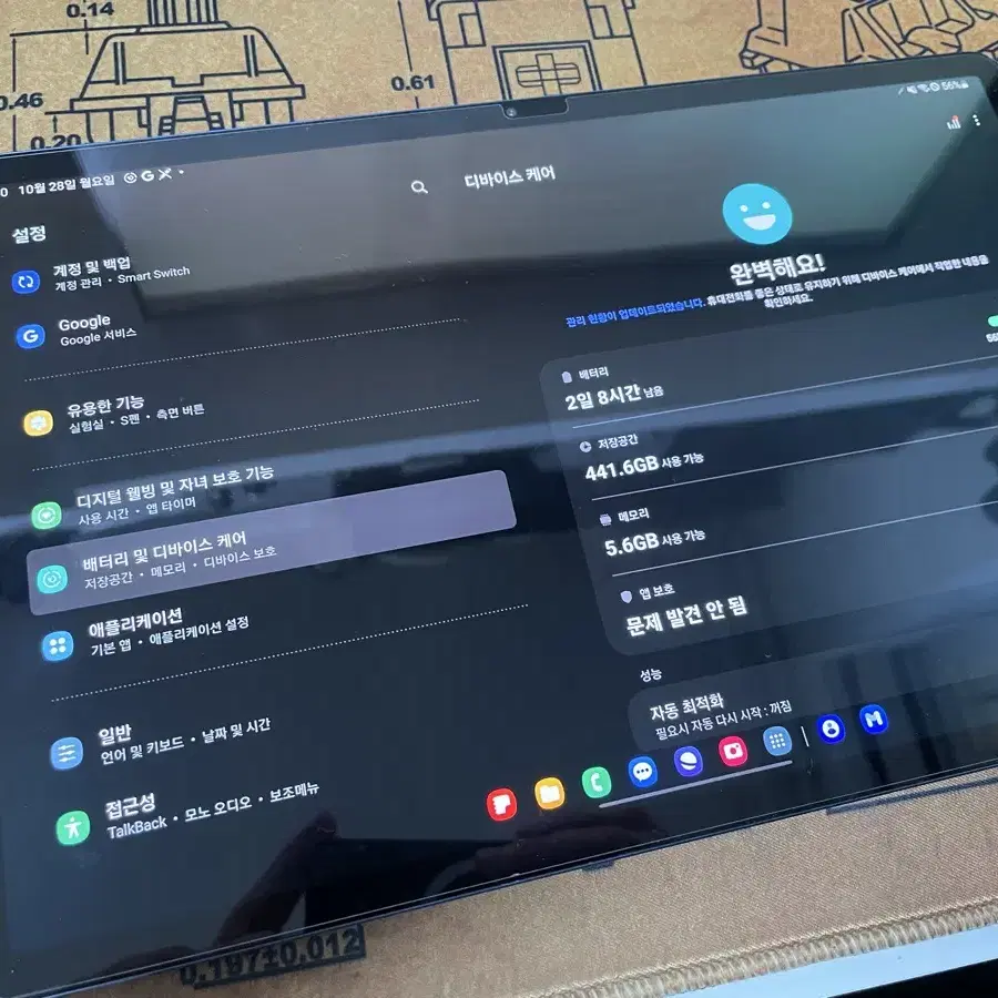 갤럭시탭s7+ Ram12,512GB판매