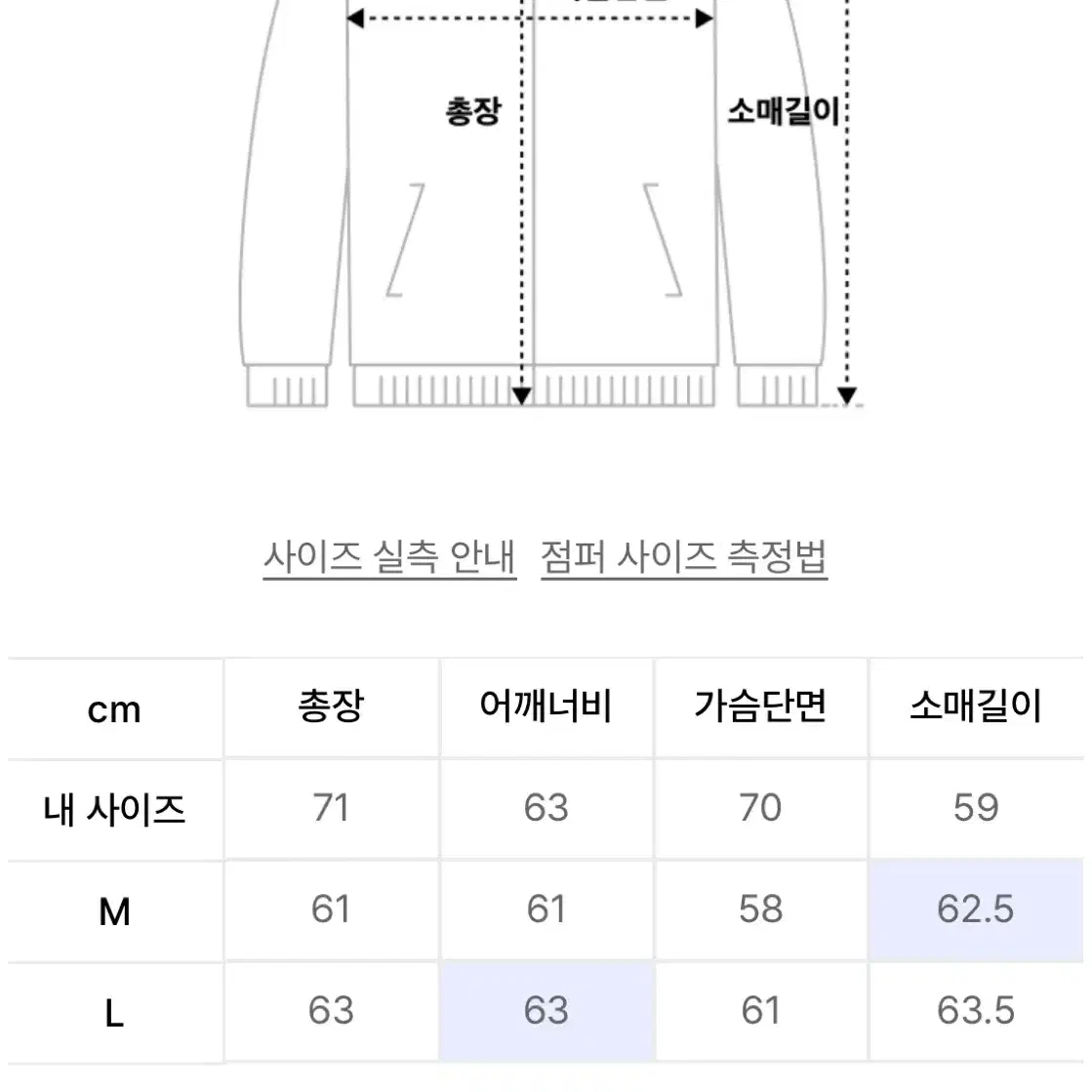 노매뉴얼 자켓 카키 L사이즈