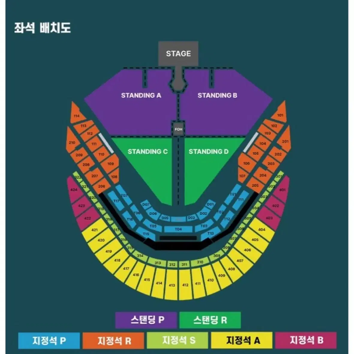 두아리파 내한 스탠딩 A구역 7nn, 8nn 2장