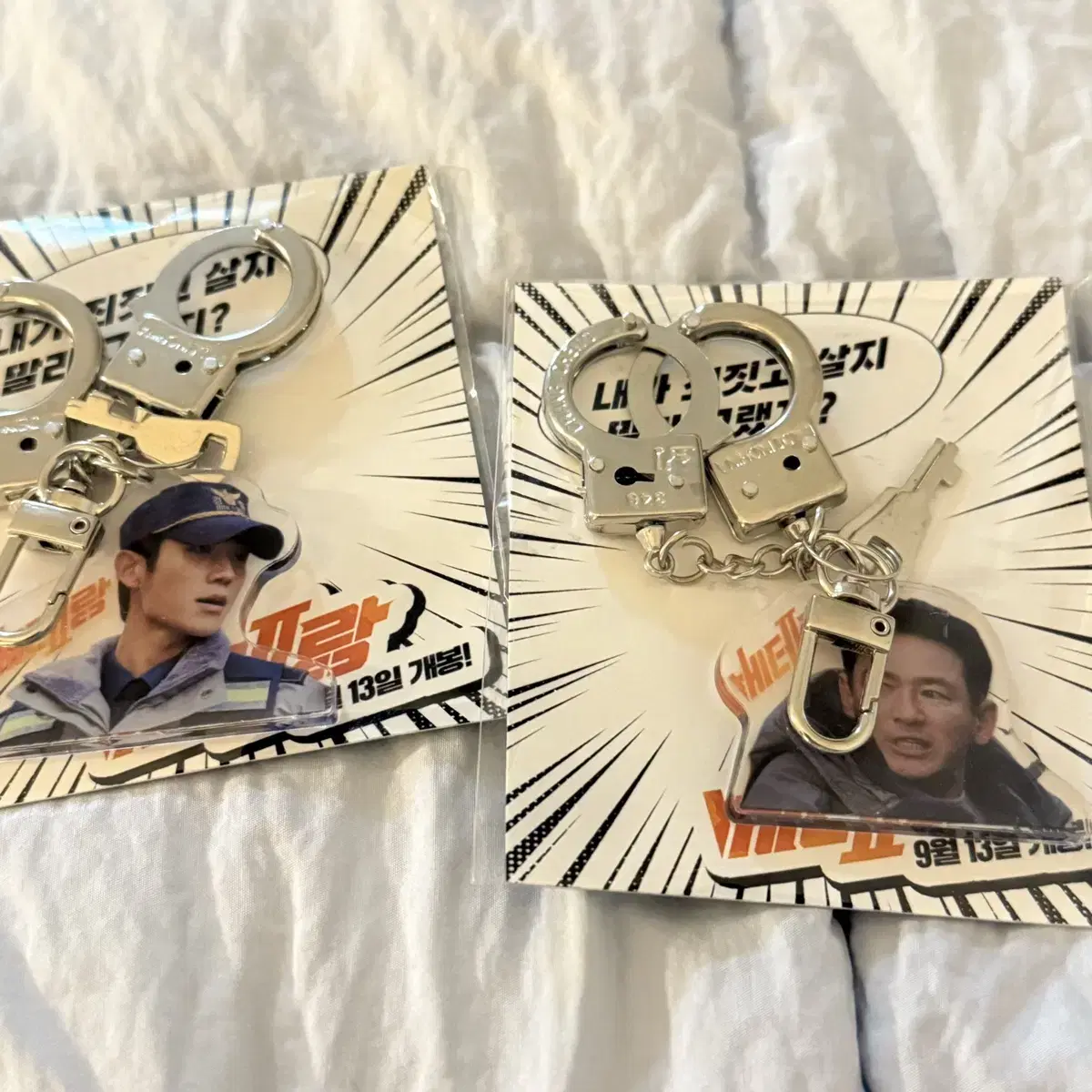 Veteran 2 Jung Haein Jung, Jung Min Hwang keyring bulk sells