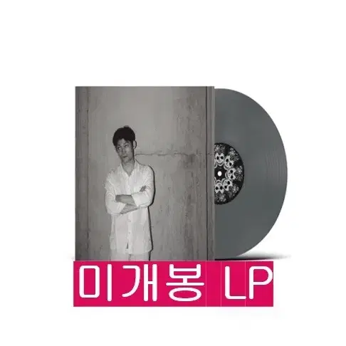 천진우 - 굴다리 (미개봉, 12" Marble Colored LP)