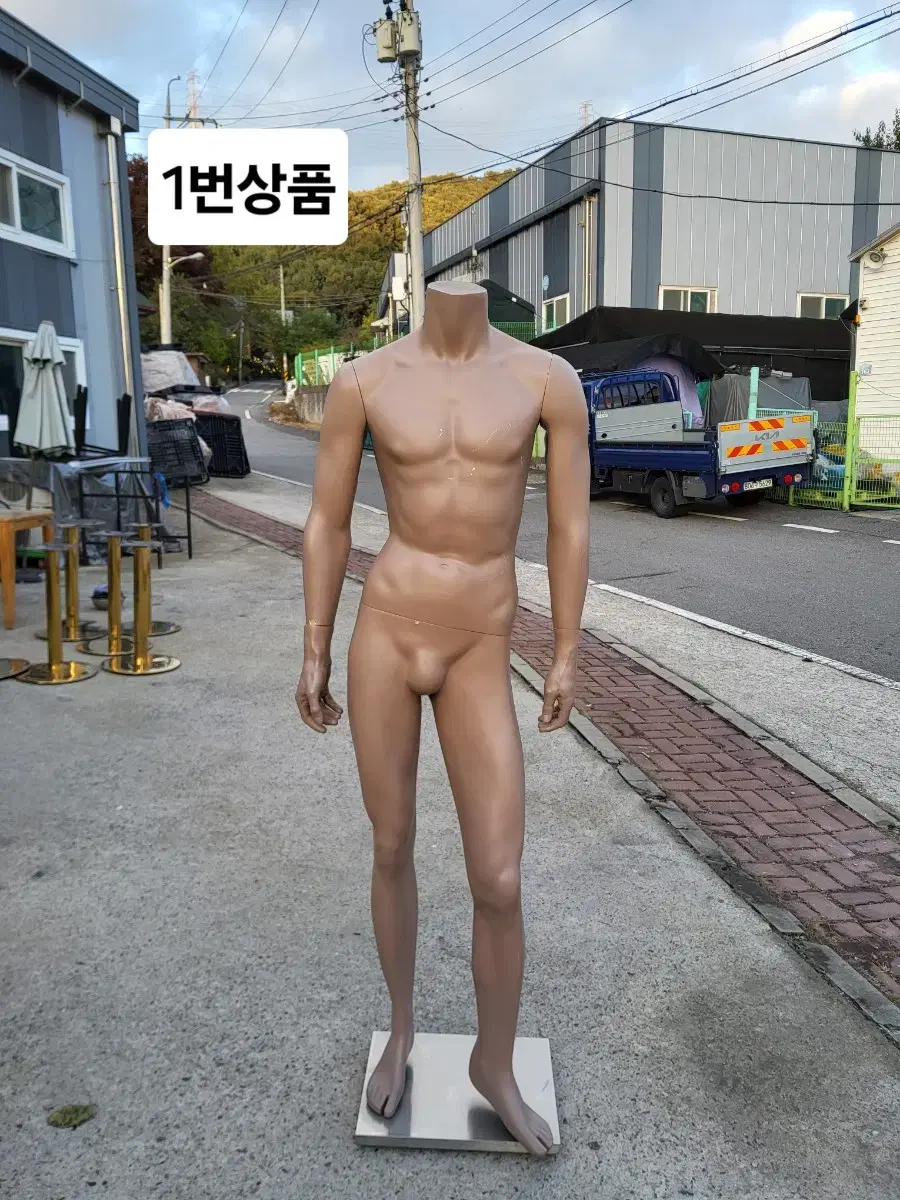 중고 남자 전신 마네킹 팝니다.