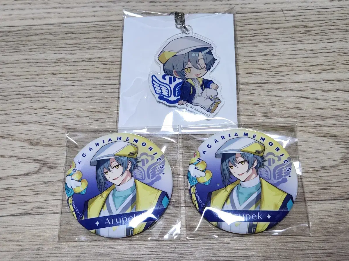 Fragaria Memories Arupek keyring Badge